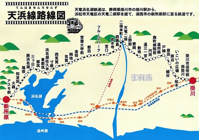 天竜浜名湖鉄道路線図マップ